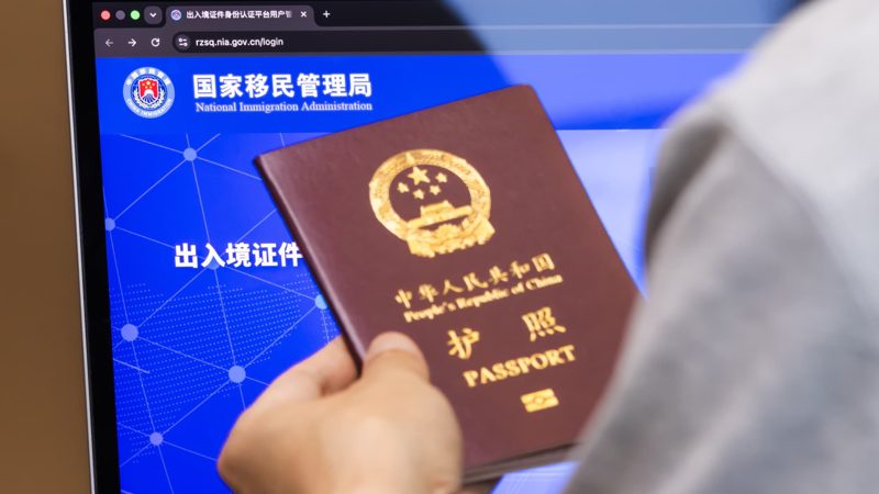 For some wealthy Chinese, securing a foreign passport is becoming worth the ultimate trade-off: giving up their citizenship.